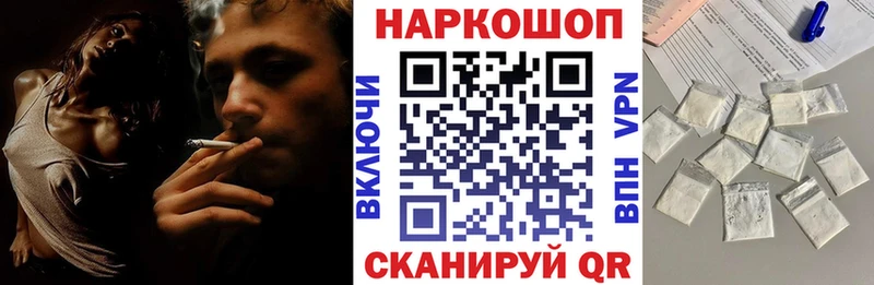 Наркотические вещества Жердевка Марихуана АМФ ГАШИШ Псилоцибиновые грибы КОКАИН