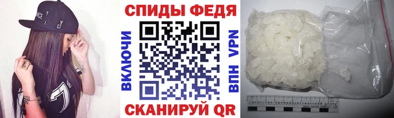 наркошоп Жердевка АМФЕТАМИН 97%