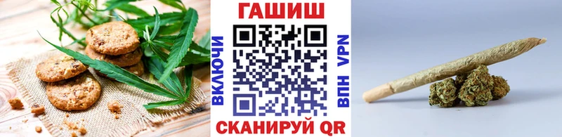 OMG зеркало Жердевка Печенье с ТГК конопля