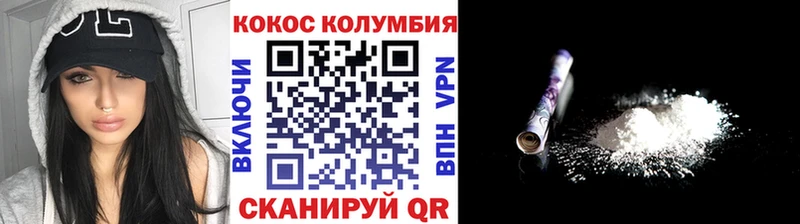 Кокаин 99%  как найти закладки  Жердевка 