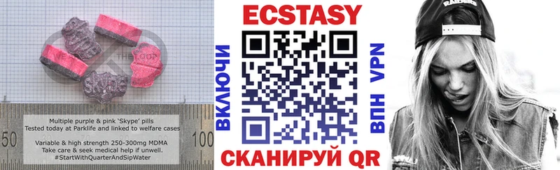 Ecstasy XTC  цены наркотик  Жердевка 