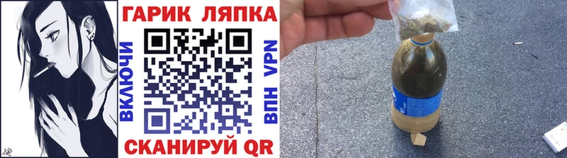 ОМГ ОМГ ссылка  Жердевка  Гашиш hashish 