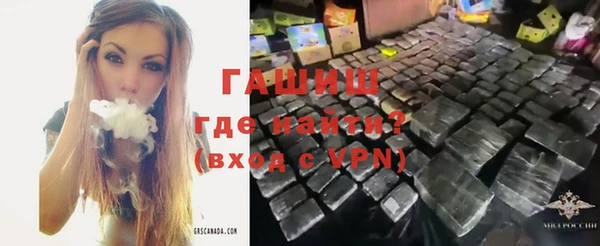 МДМА Горно-Алтайск