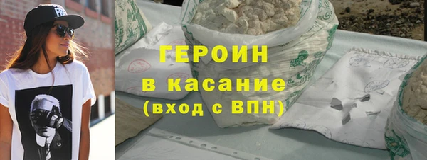 ПСИЛОЦИБИНОВЫЕ ГРИБЫ Гусев
