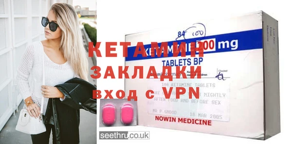 амфетамин Вяземский
