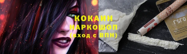 амфетамин Вяземский