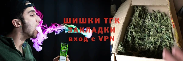 2c-b Вязники
