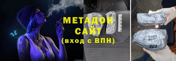 бутик Горняк