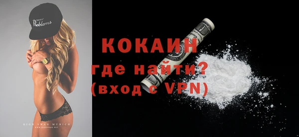 кокаин премиум Гусиноозёрск