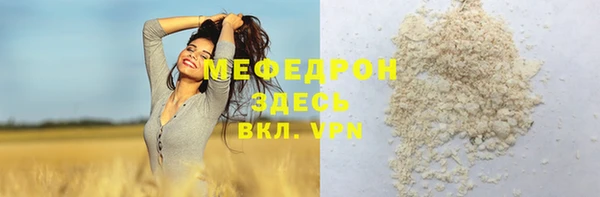 бутик Горняк