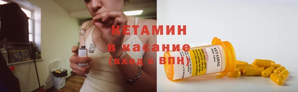 винт Гусь-Хрустальный