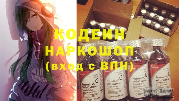 кокаин перу Горнозаводск