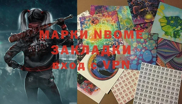 2c-b Вязники