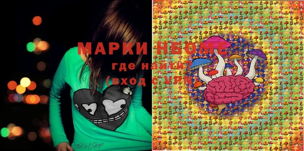 амфетамин Вяземский
