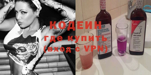 амфетамин Вяземский