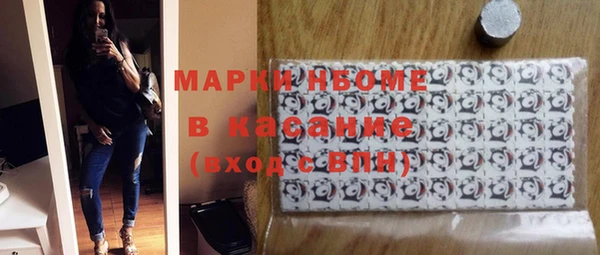 2c-b Вязники