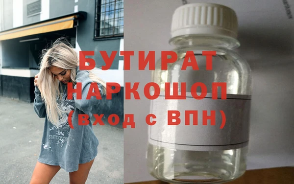 таблы Верхний Тагил
