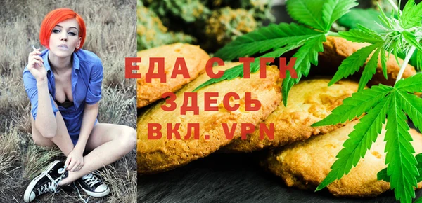 ПСИЛОЦИБИНОВЫЕ ГРИБЫ Гусев