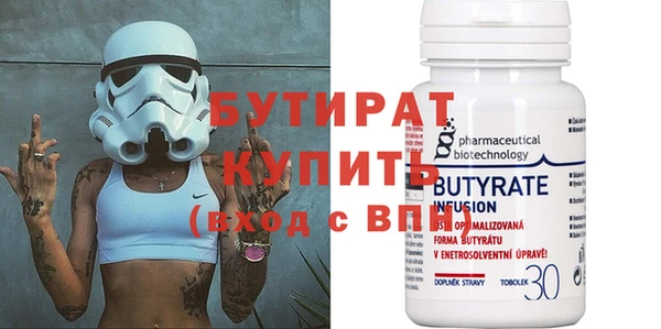 2c-b Вязники
