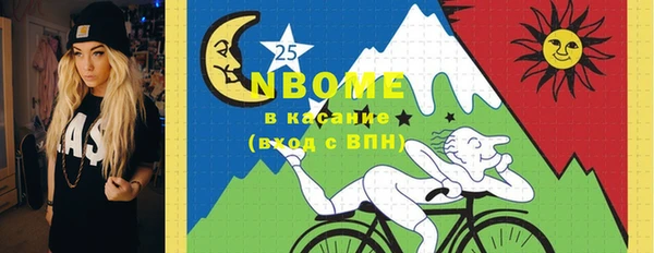 амфетамин Вяземский