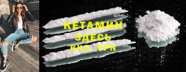 амфетамин Вяземский