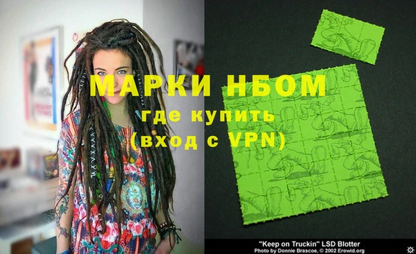 кокаин премиум Гусиноозёрск