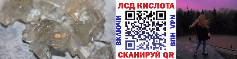 купить  цена  Жердевка  ЛСД экстази ecstasy 