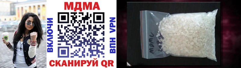 MDMA crystal  маркетплейс какой сайт  Жердевка 