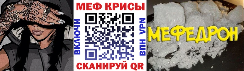 МЯУ-МЯУ мука  где купить наркоту  Жердевка 