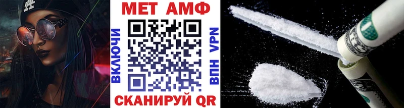 МЕТАМФЕТАМИН Methamphetamine Жердевка