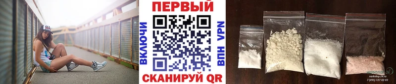мега как войти Жердевка МЕТАМФЕТАМИН Methamphetamine