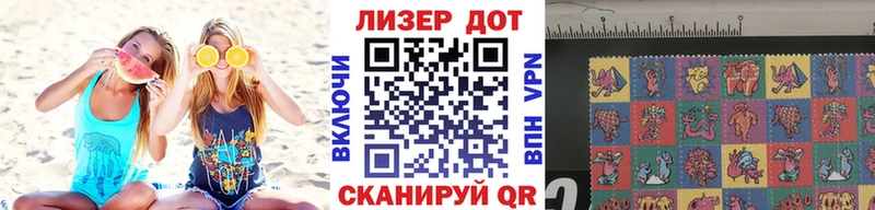Марки N-bome 1,5мг  Жердевка 